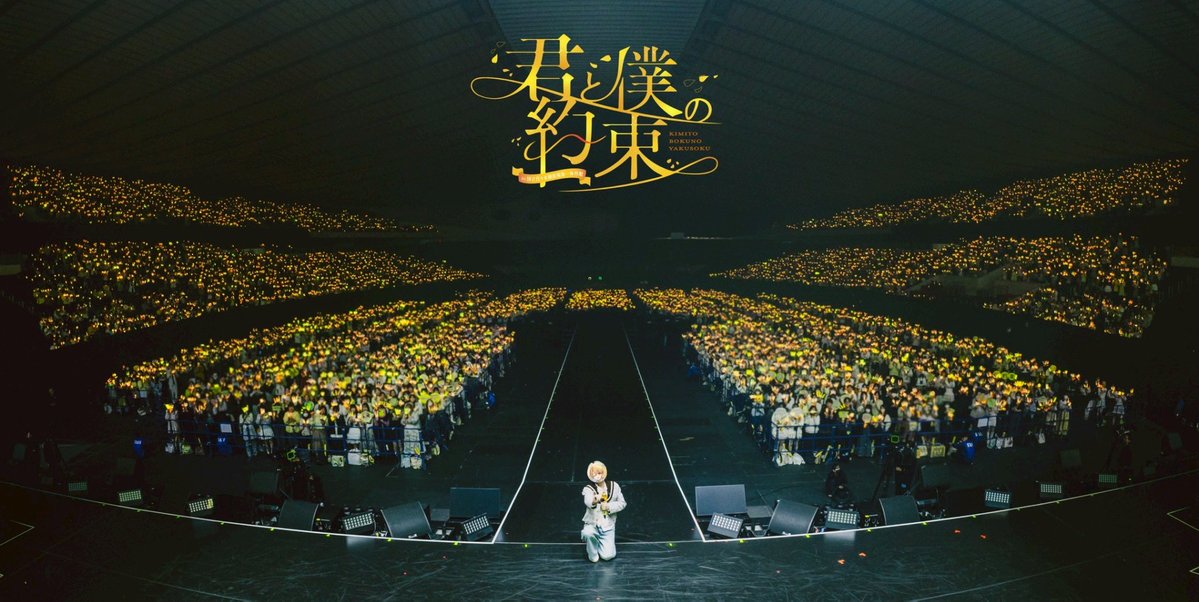 るぅと@すとぷり@ワンマンライブありがとう！ tweet media