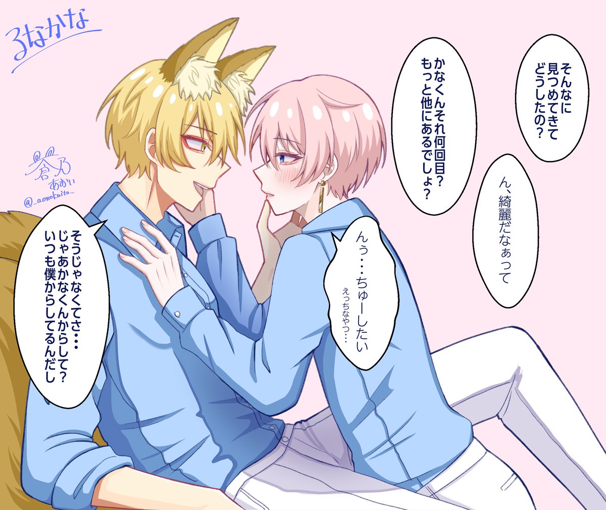 _aonokaito_'s tweet photo. 月×叶人 https://t.co/Mk9bgTz7qR