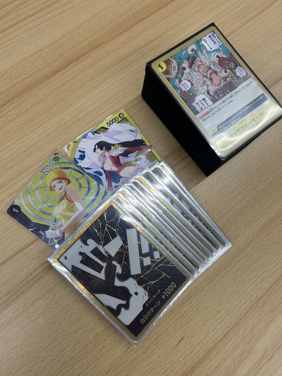 うすしお tweet media