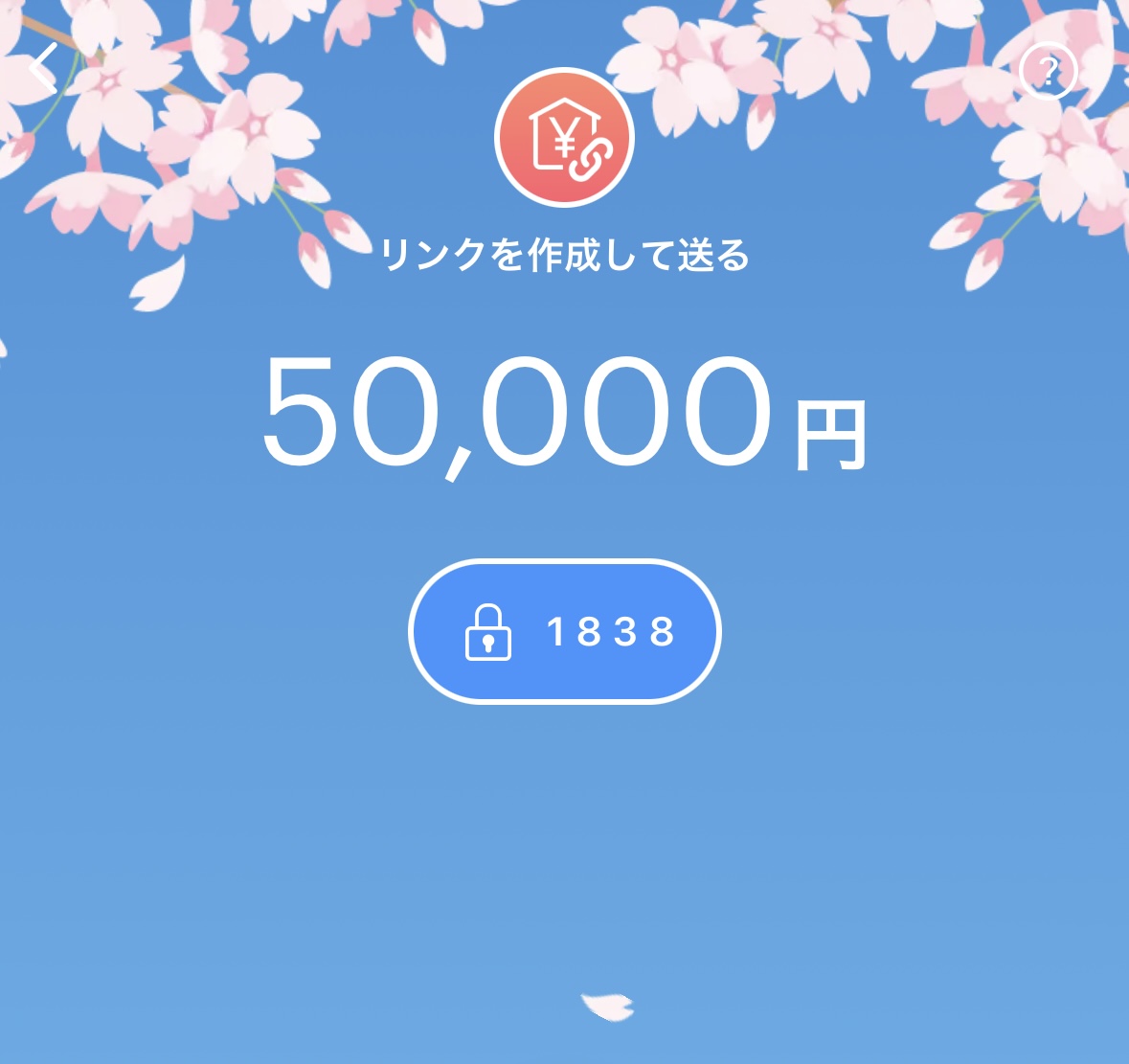 残り634名です。すぐに欲しい方？
パスコードは1838です

『どうせ貰えない』と批判のDMが何件か来たので、24時間いつだろうが『いいね』した方にPayPay渡します
全員1人残らずです。

リプした人は優先します！

プロフから追加で自動配布