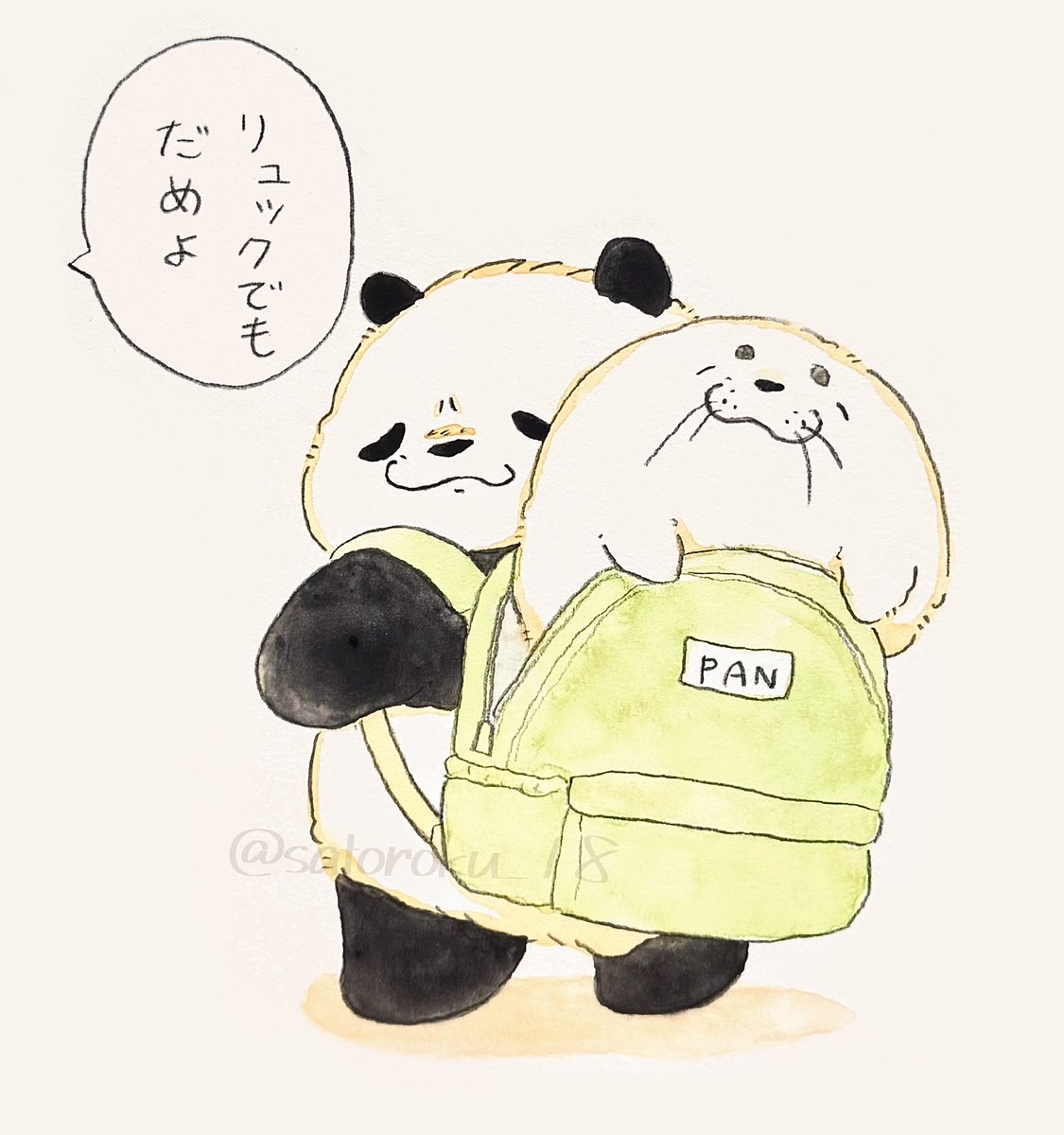 やっぱりだめだった 