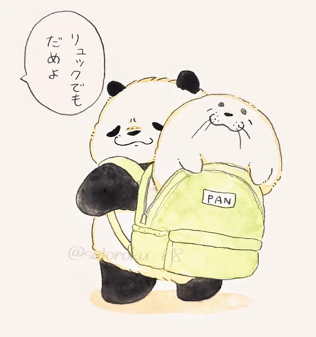 やっぱりだめだった 