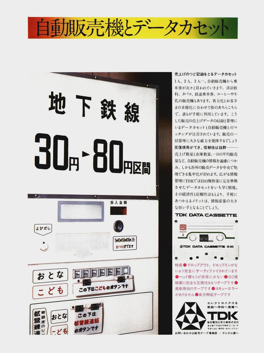 つのぜみ (@osaanmed) / Posts / X