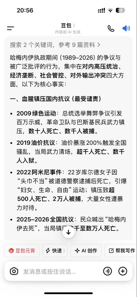 周小米 tweet media