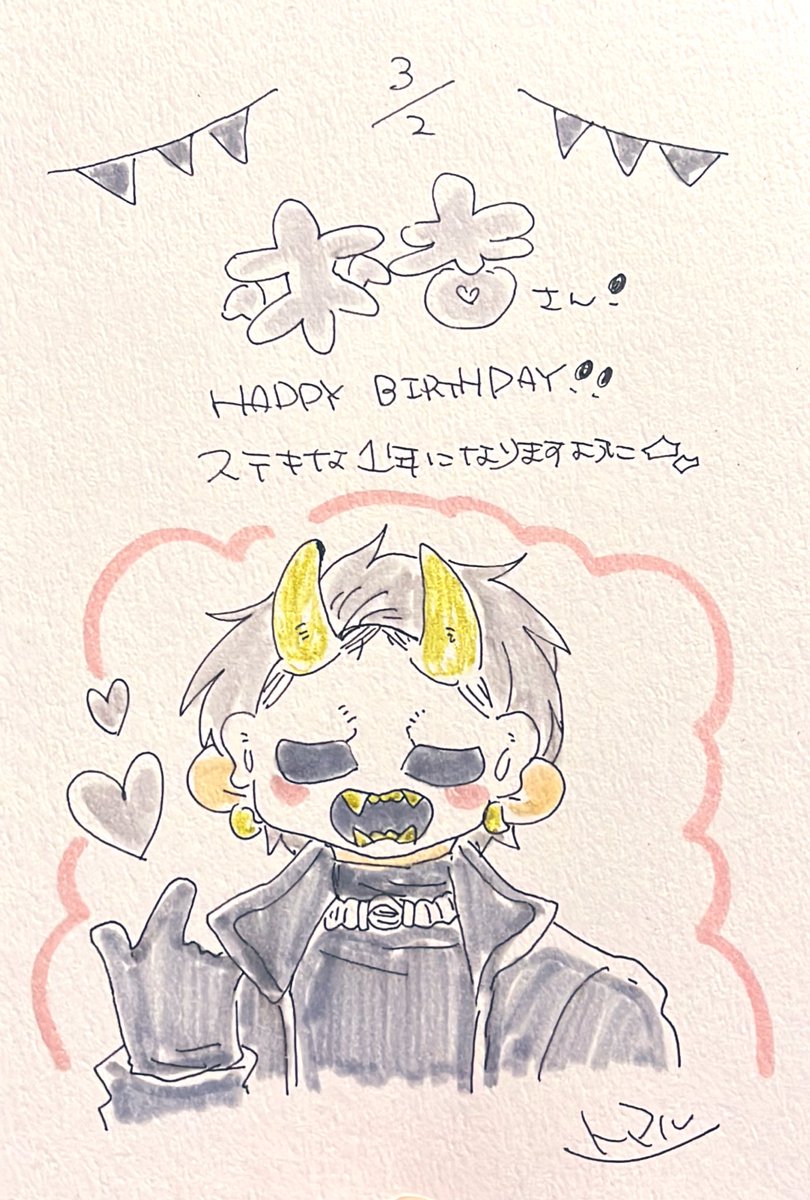 tmr_0323's tweet photo. @mimastuki

お誕生日おめでとうございます☺️🖤
ステキな1年になりますように✨ https://t.co/GXHZyFvb14