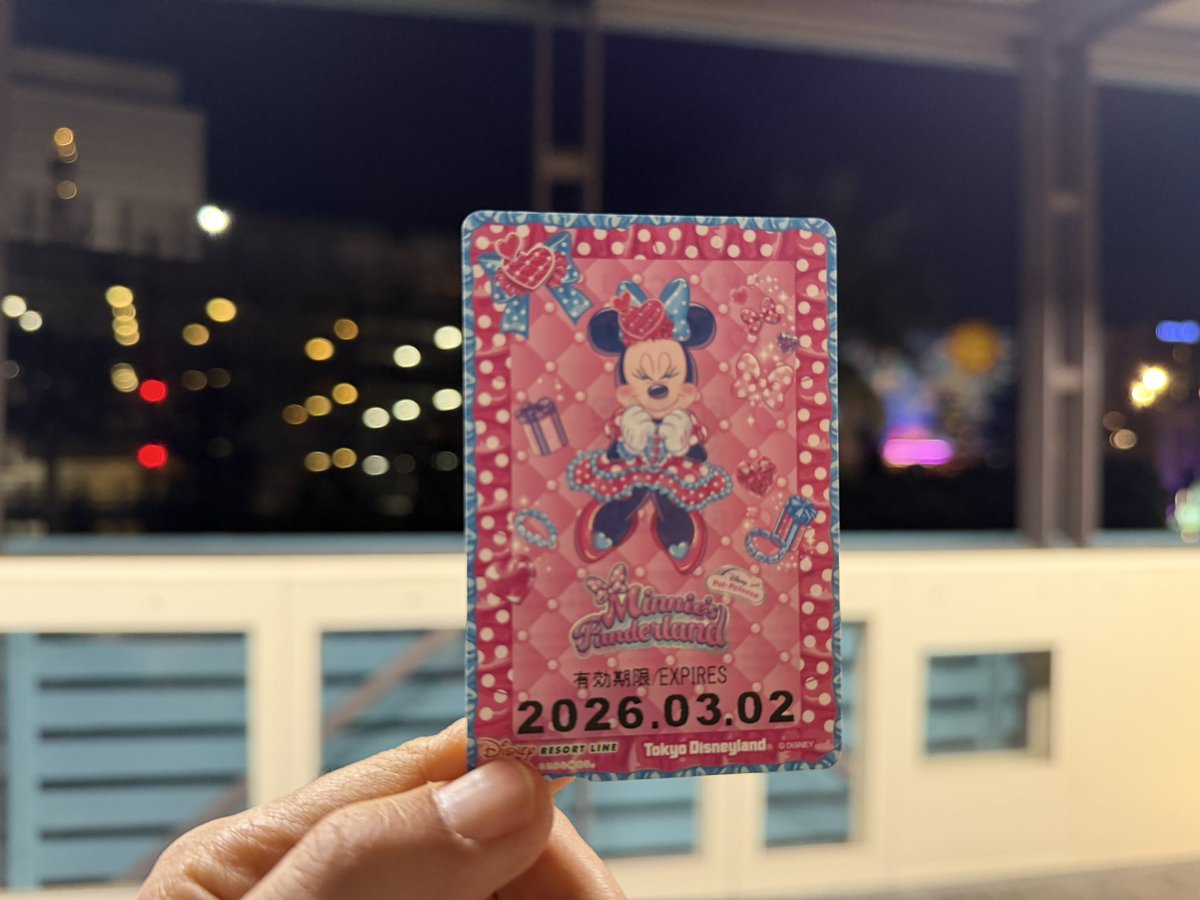 今日から1週間限定販売 「ディズニー・パルパルーザ“ミニーのファン