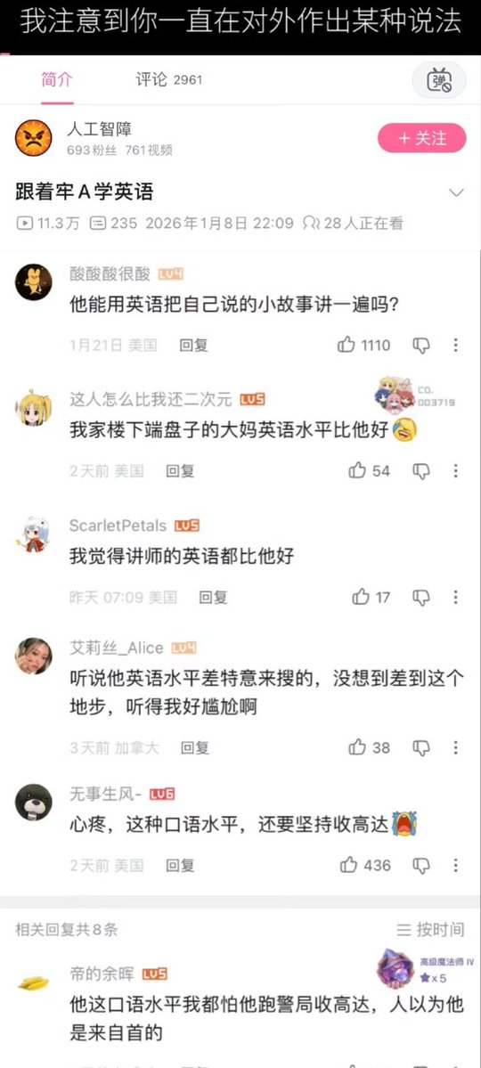 李老师不是你老师 tweet media