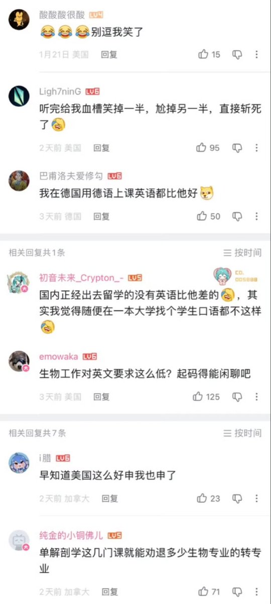 李老师不是你老师 tweet media