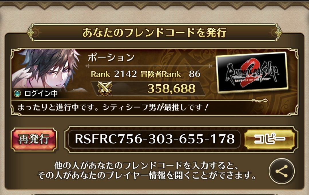 ポーション tweet media