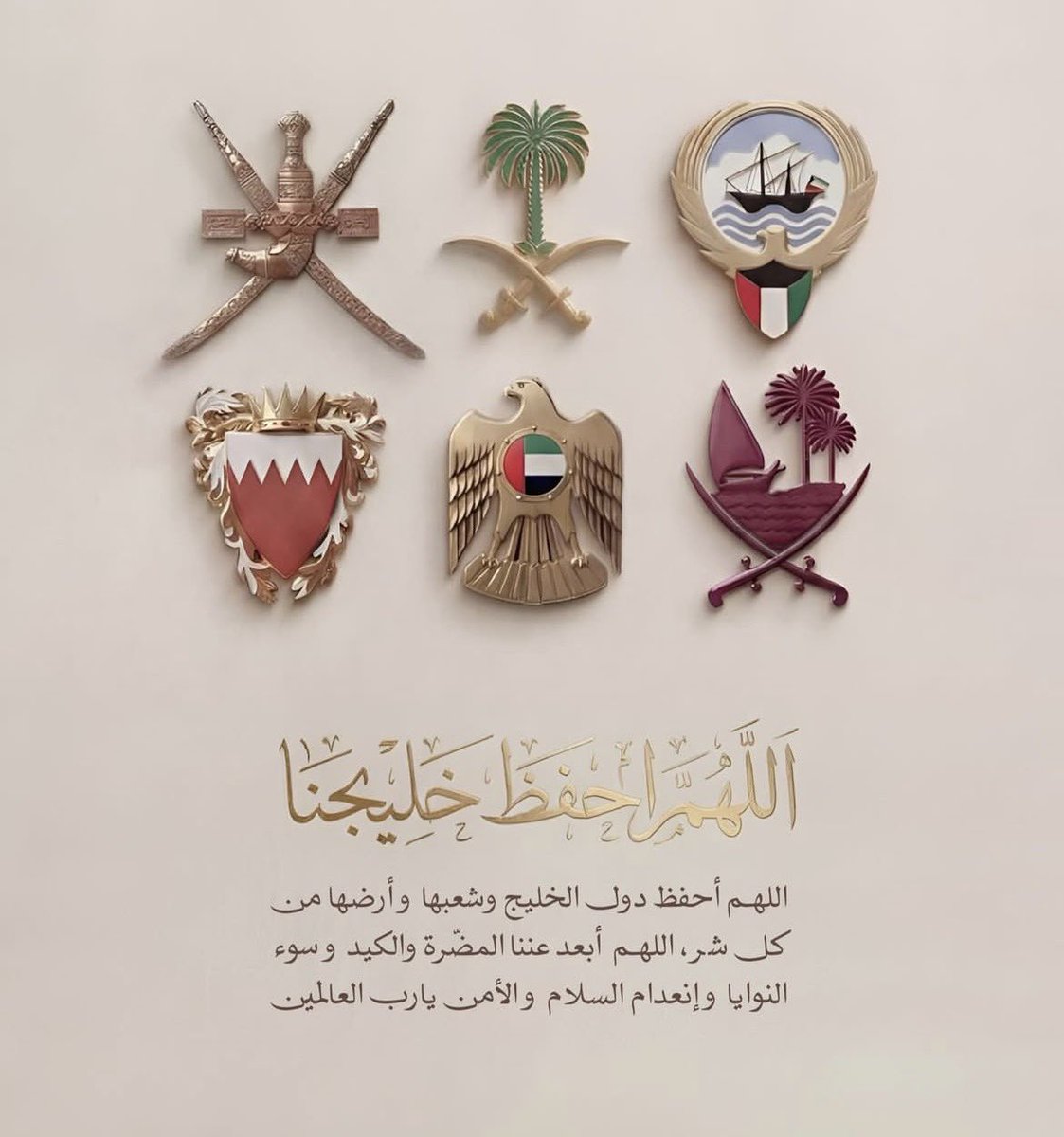 zasa282's tweet photo. #حفظ الله بلاد المسلمين والعرب من كل مكروه .﮼ https://t.co/Cy8RMHJH0q