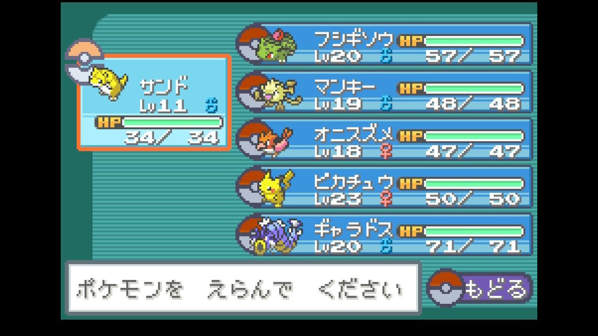 skyper02's tweet photo. 金策もそこそこにハナダ終了時点でようやくギャラドス🐉
次はマチスに向けてサンド強化！ https://t.co/vguu1dhRg6
