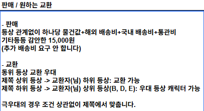 ylrpm's tweet photo. 명탐정 코난 세가 온라인 쿠지 판매 및 교환합니다.
https://t.co/M7kn3g5qPn https://t.co/WTaUnAkdlK
