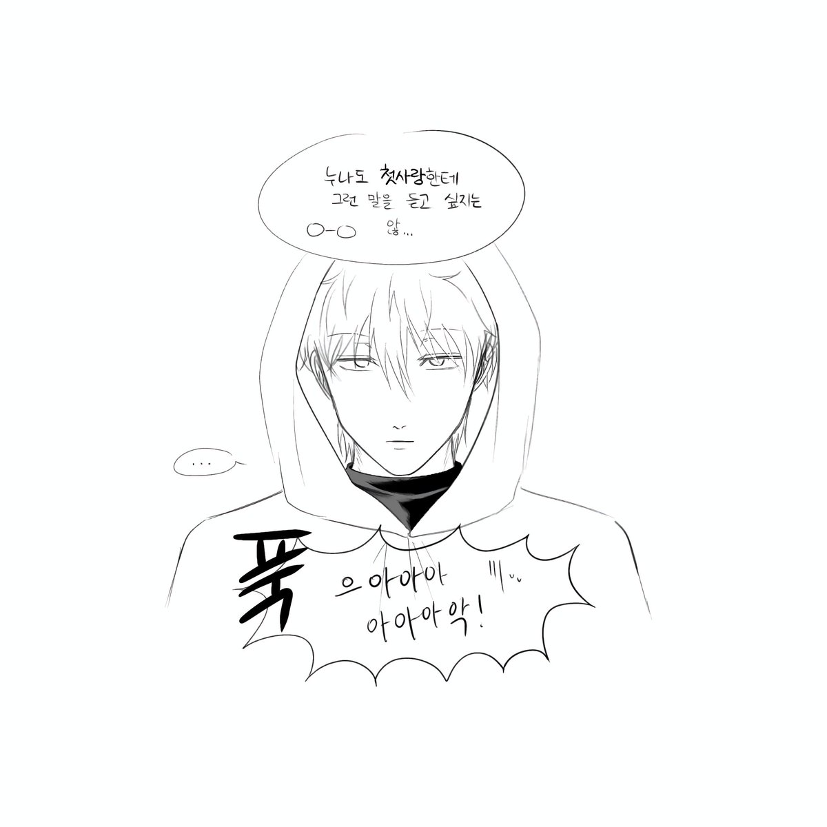 양이 tweet media