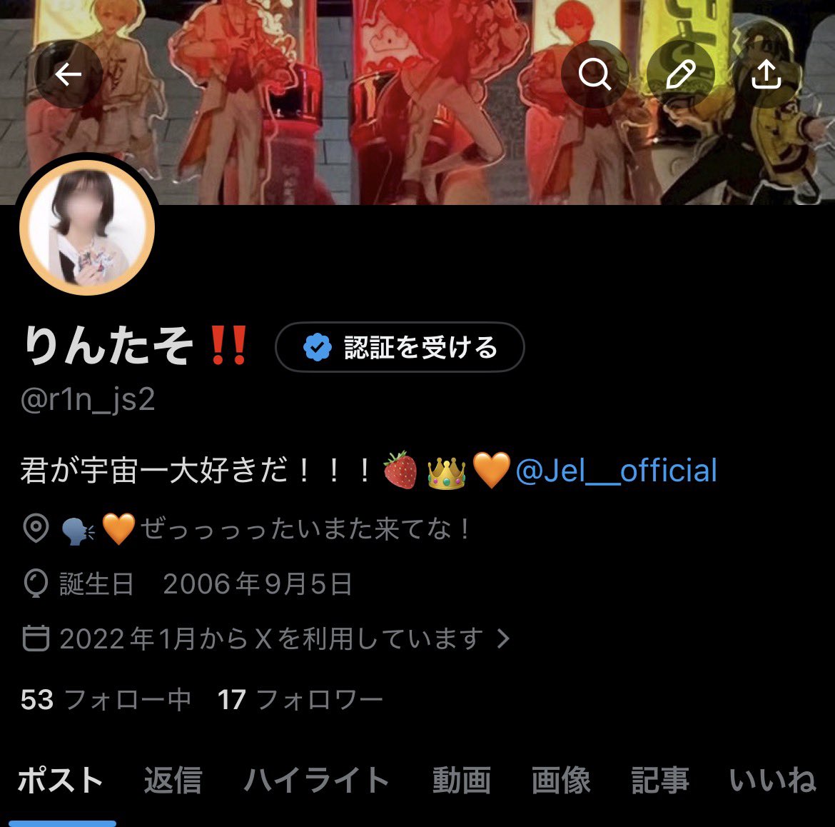 りんたそ! tweet media