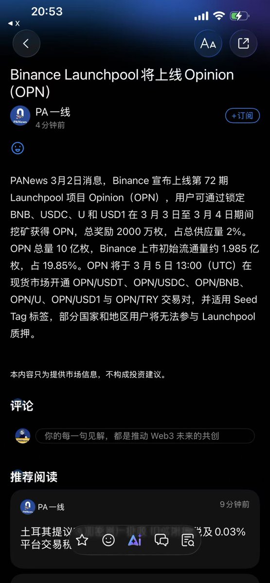 马蹄橘子 tweet media