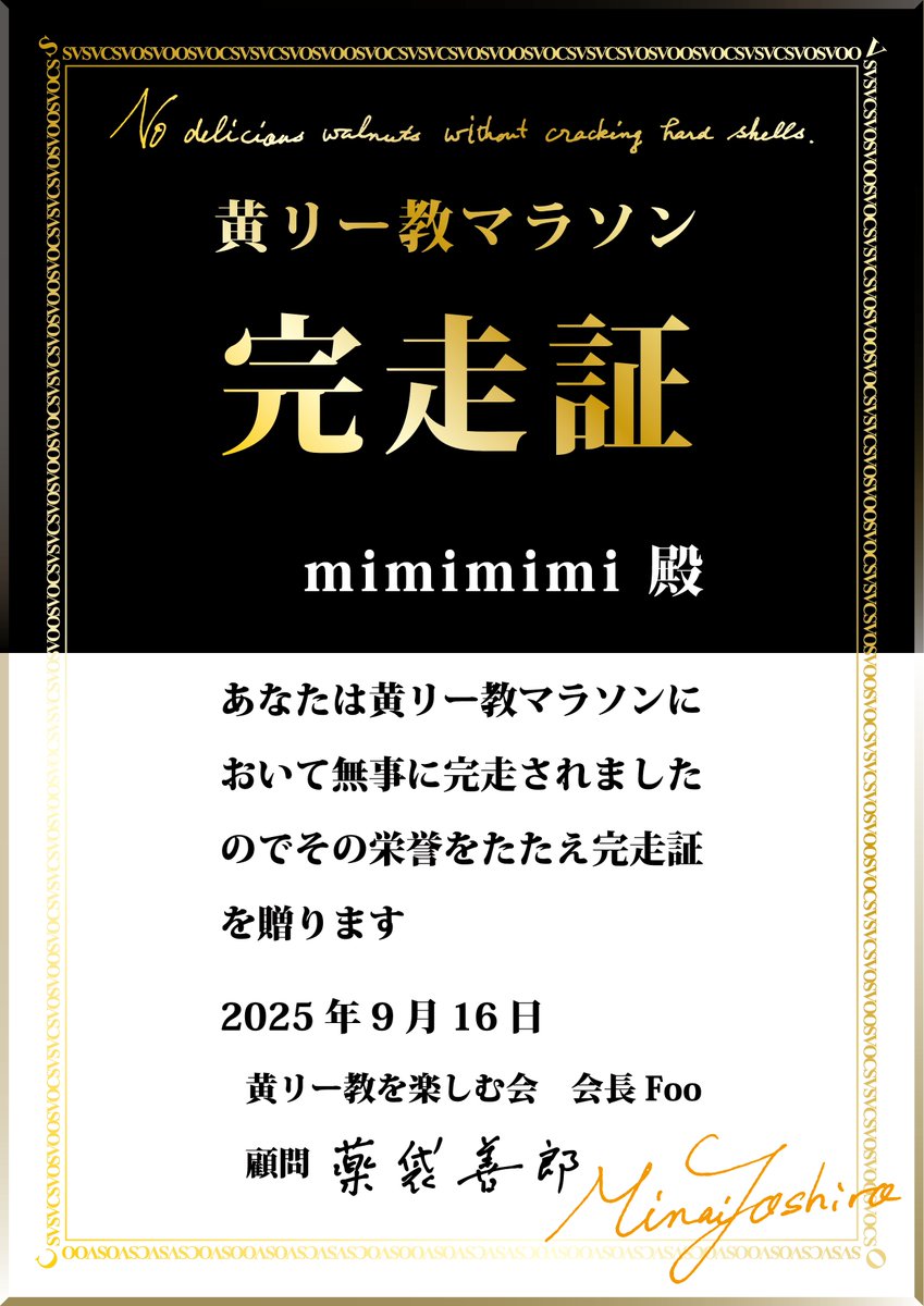 マナビヤユヅキ (@ma7bi8) / Posts / X