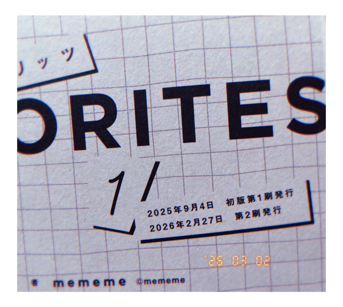 mememe (@manga_mememe) / Posts / X