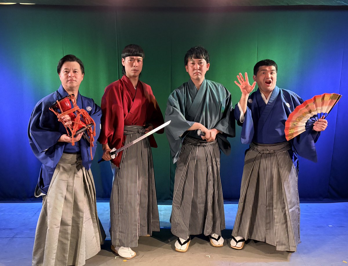 omiya_yoshimoto's tweet photo. 🎍✨すゑひろがりずの和装の会✨🎍
ご来場・ご視聴ありがとうございました！

和装初披露となった バッテリィズ 👘
やっぱり赤が似合うエース、
そして恰幅よく着物が似合う寺家！👏

「和装ムービーを撮ろう」では
和装を活かした（？）ピッチングも披露⚾️✨

ぜひ配信でご確認ください📺
▶️ https://t.co/yFhSs7nq97