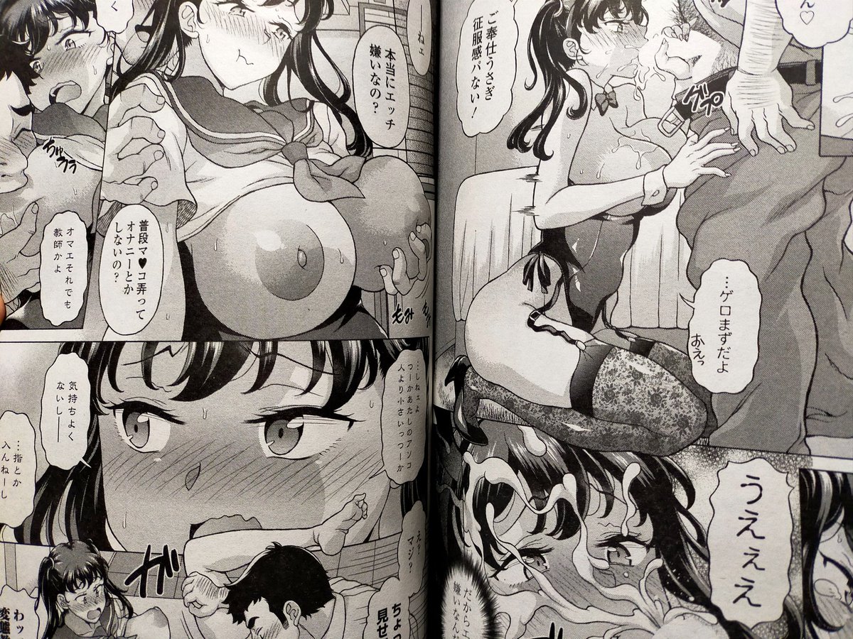 ペンギンクラブ感想文 神楽勇隆丸(誌)先生 面倒見のいい先生と交際したらコスプレ好きで断りきれず…♥穴開きスク水にセーラー服♥うむ!意見の合う先生だ♥ヒロインの文句をいいつつも断れない感じがいかにもコスプレに乗り切れない感じで逆にいい♥しかし男のすね毛を丁寧に描くのは大変そうだね 