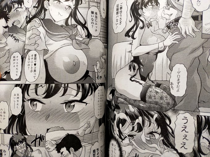 ペンギンクラブ感想文 神楽勇隆丸(誌)先生 面倒見のいい先生と交際したらコスプレ好きで断りきれず…♥穴開きスク水にセーラー服♥うむ!意見の合う先生だ♥ヒロインの文句をいいつつも断れない感じがいかにもコスプレに乗り切れない感じで逆にいい♥しかし男のすね毛を丁寧に描くのは大変そうだね 