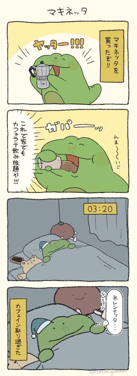 ひかるん (@hikarunshi) / Posts / X