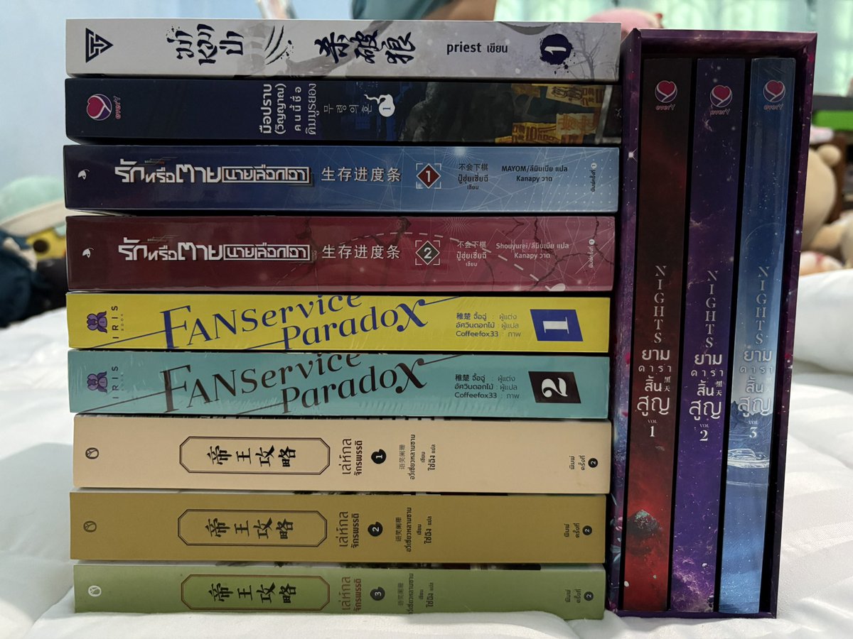tomutomura's tweet photo. โล๊ะของค่า ขายเล่มละ 200฿
ยกเว้น boxยามดารา 800฿
#นิยายวายมือสอง #ตลาดนัดนิยายวาย #ฆ่าหมาป่า #เล่ห์กลจักรพรรดิ #ยามราดาสิ้นสูญ #FanserviceParadox #รักหรือตายนายเลือกเอา https://t.co/BKk87kuuXY