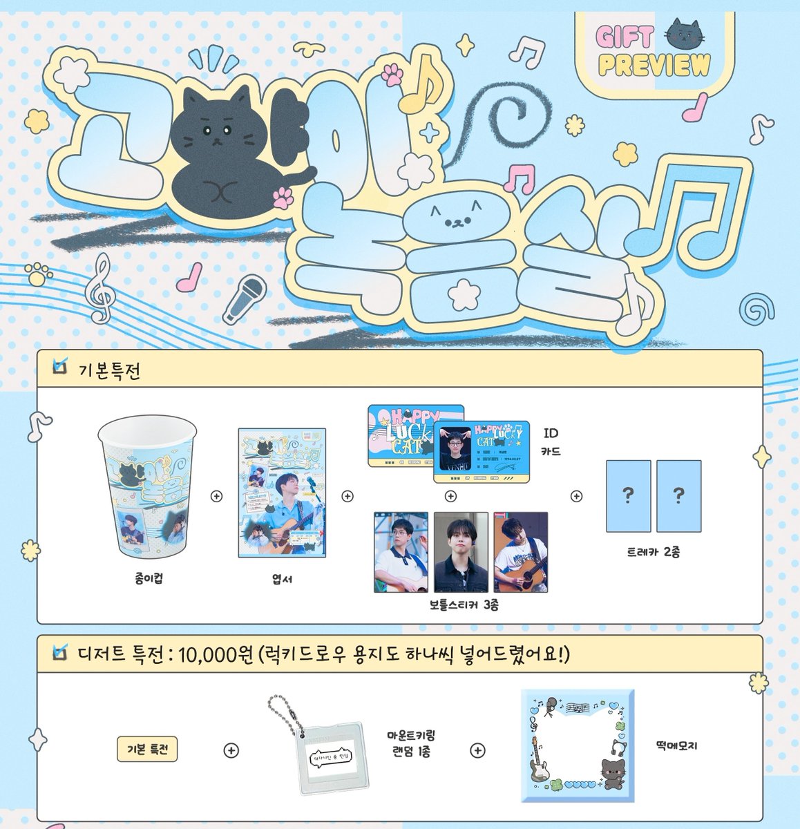 고양이 녹음실🐱 tweet media