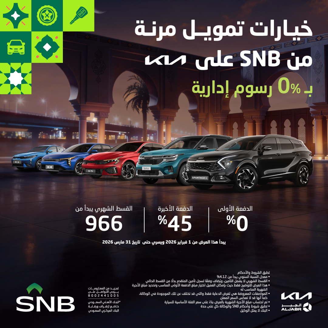 البنك الأهلي السعودي tweet media