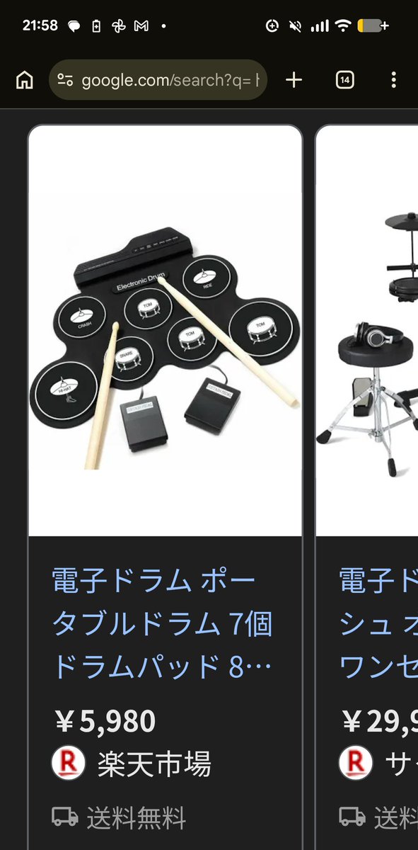 KdkidsInfo's tweet photo. @rui_nagai_ 電子ドラムパッド、割と本格的な音が出てそんなにお値段張らなくてオススメです。 https://t.co/X2ttdmSVCR