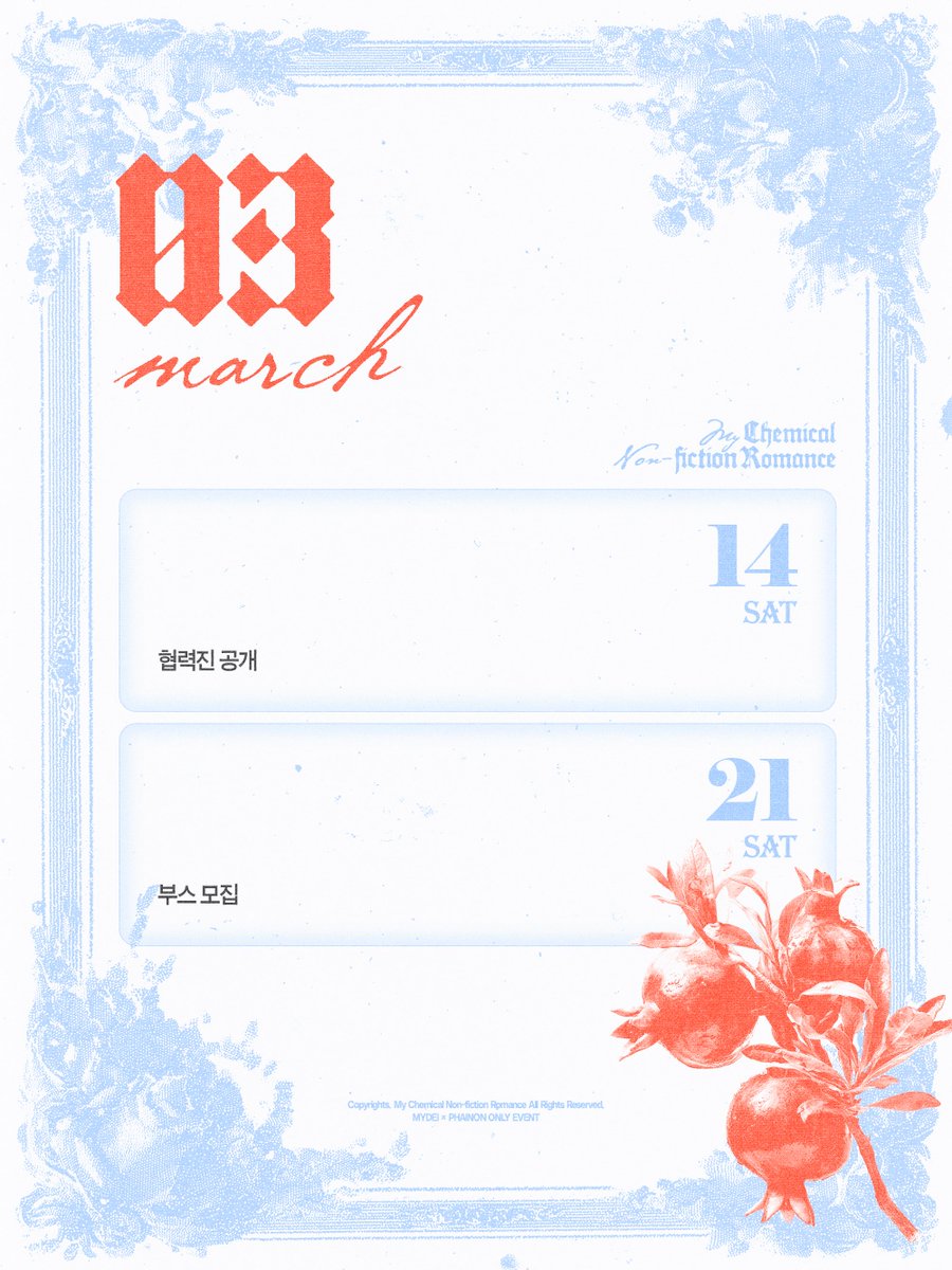 마이파이 온리전 ღ My Chemical Non-fiction Romance tweet media