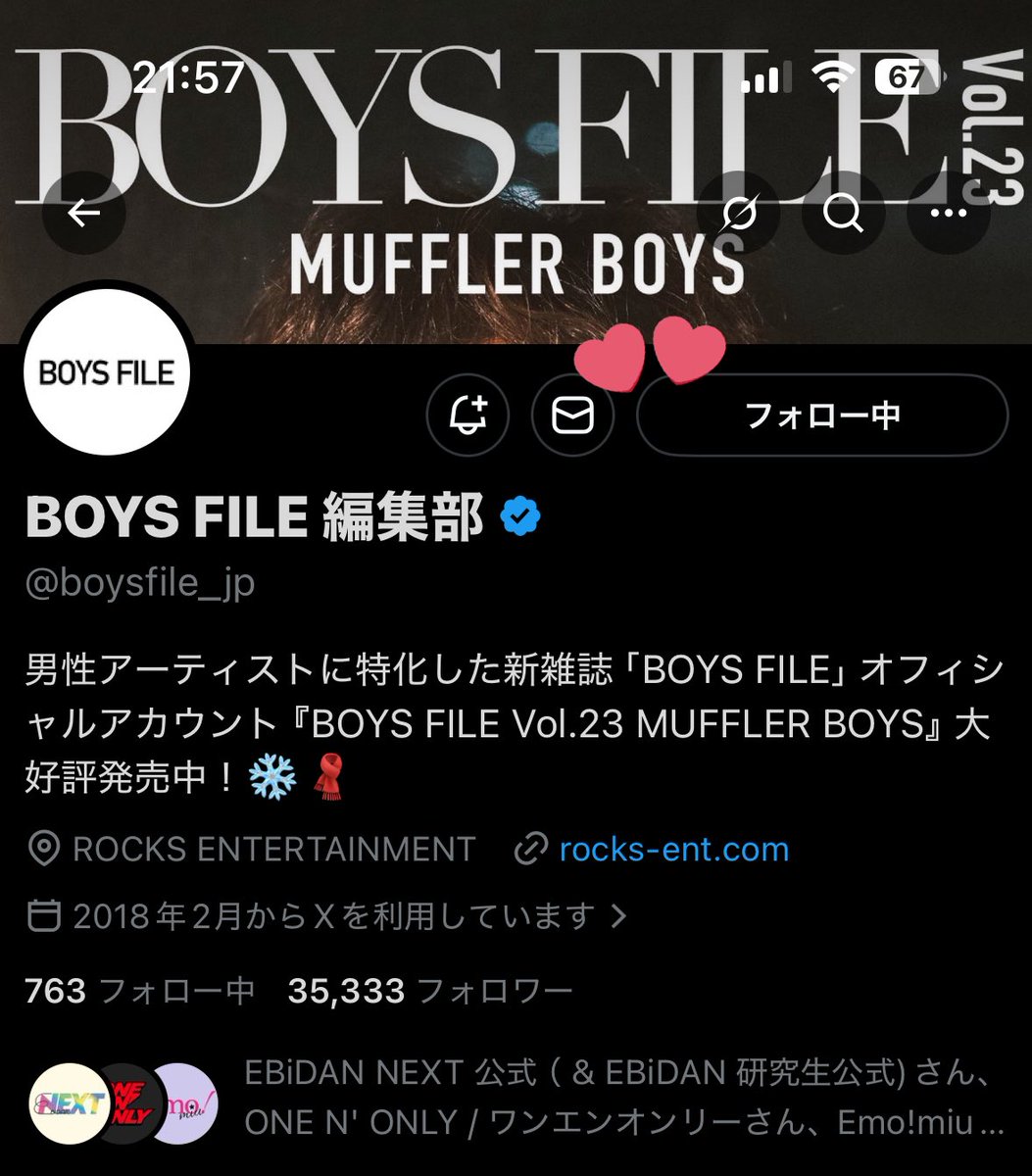 _k5y_n11's tweet photo. すてきな企画ありがとうございます♪
凌大くん初単独表紙おめでとうございます💫メンカラの青色のマフラーとっても似合ってますっ ‧̫ ㅠ♥ご縁がありますように🍀*゜ https://t.co/otvXcw5vTA