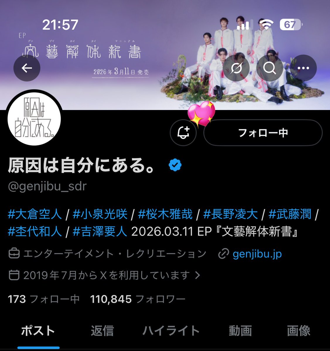 _k5y_n11's tweet photo. すてきな企画ありがとうございます♪
凌大くん初単独表紙おめでとうございます💫メンカラの青色のマフラーとっても似合ってますっ ‧̫ ㅠ♥ご縁がありますように🍀*゜ https://t.co/otvXcw5vTA