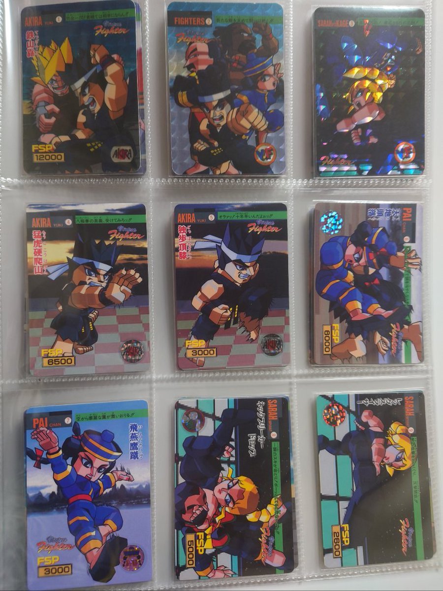 バーチャファイターのカードダスに付録版があるのを知って入手 1