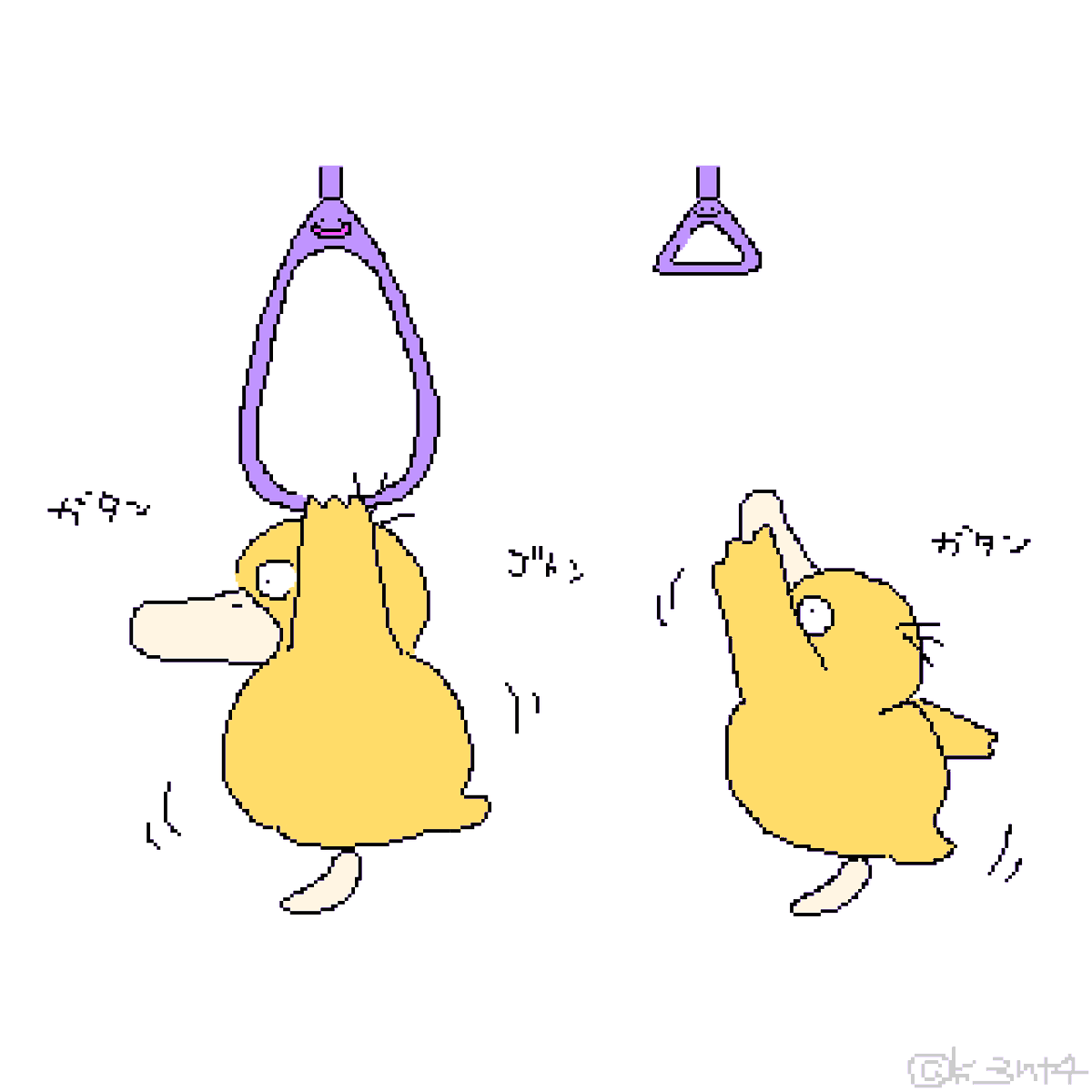 k_3nt4's tweet photo. #メタモン #メタモンいたもん https://t.co/hRTRoDpZnm