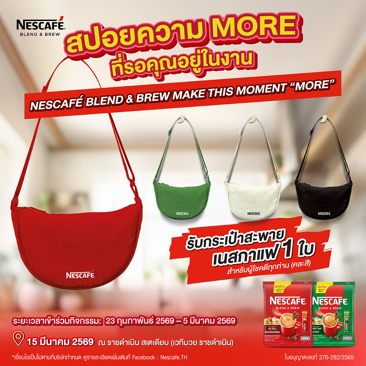 NESCAFÉ Thailand (@nescafeth) on Twitter photo 