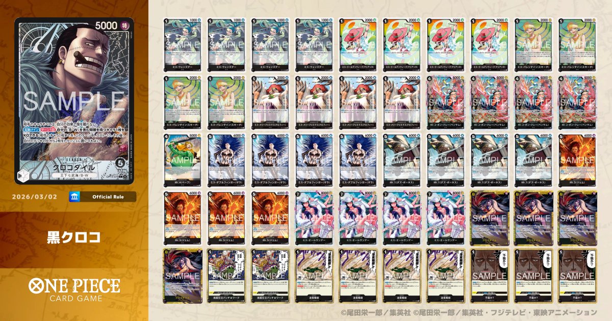 Wf/種口組 tweet media