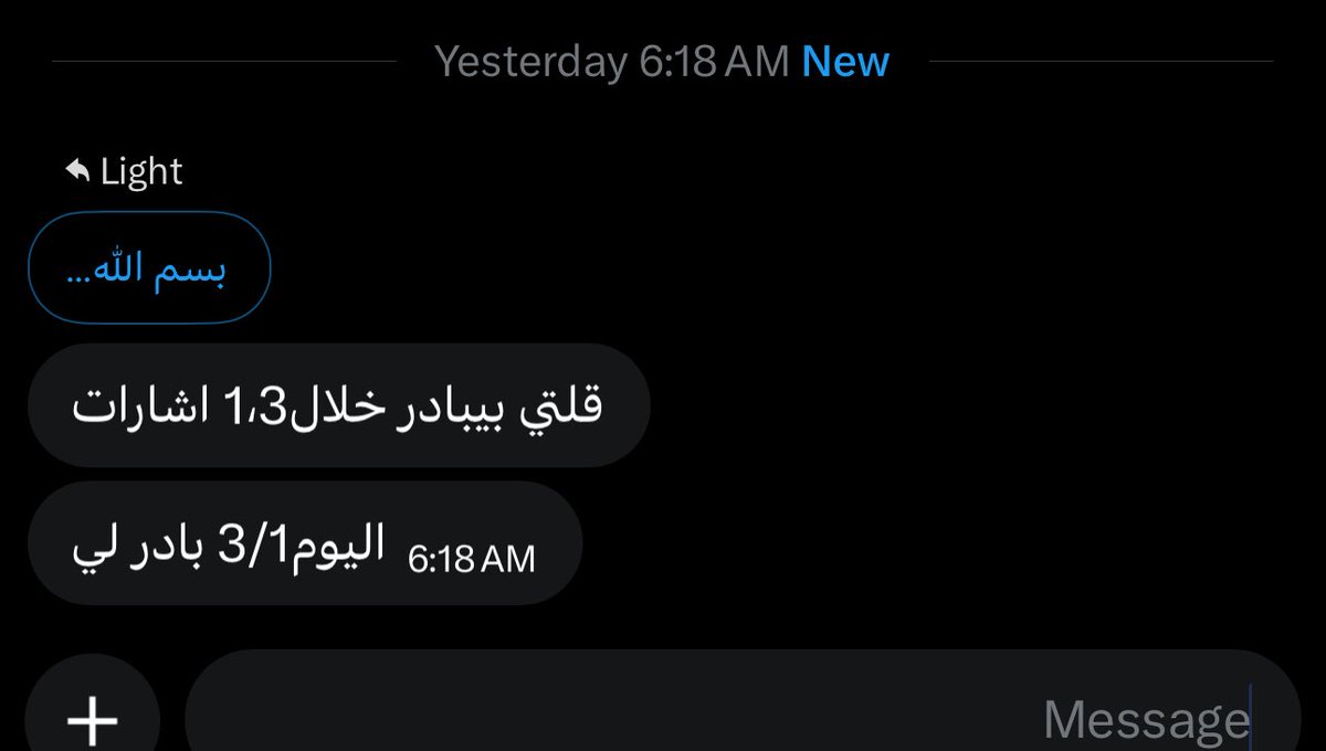 ماشاءالله ❤️
#حدس #حدس_استبصار