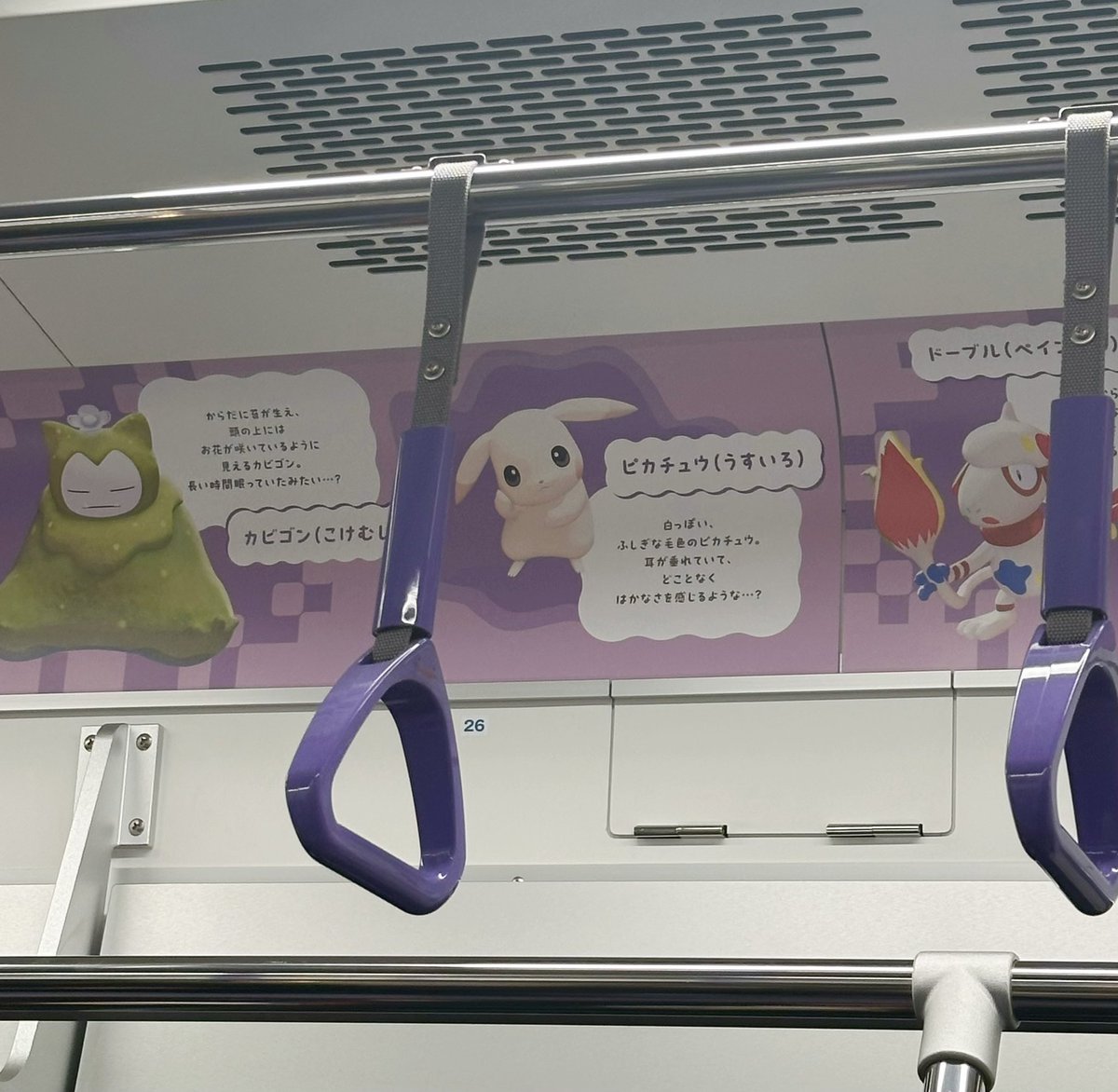 akiaki_o9's tweet photo. 半蔵モン線にのれた( ･࿀･  )🚃💜.ᐟ.ᐟ https://t.co/jMV8uV6fuR
