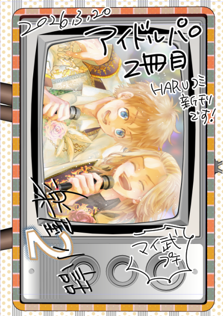 sake / 黑龍完稿低浮上 (@wei40442612) / Posts / X