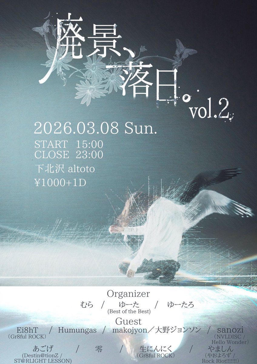 makojyon ／ 大野ジョンソン tweet media