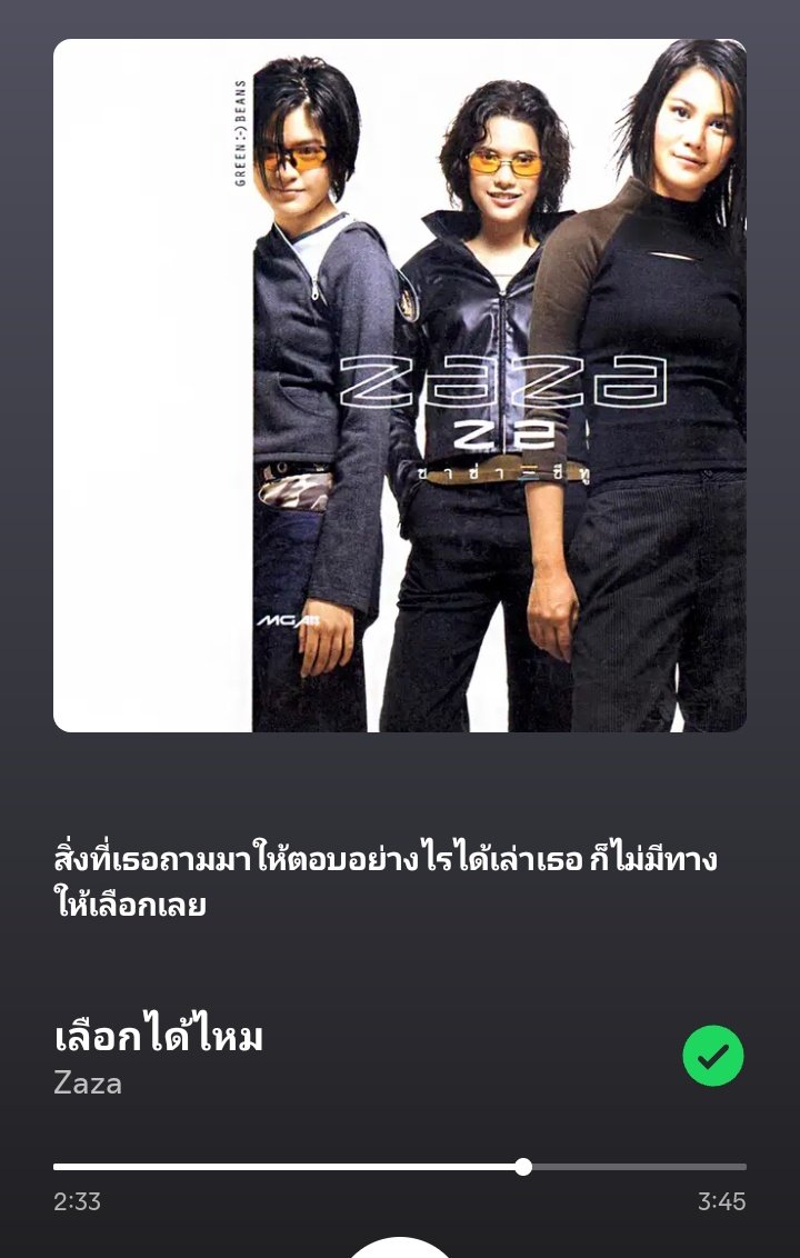 aduh langsung kangen burnout syndrome 😭😭