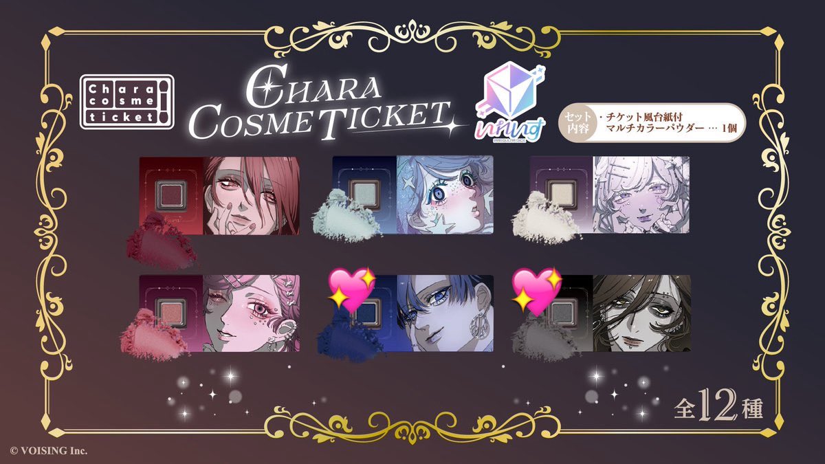 きなこん🎲🐱🦁 tweet media