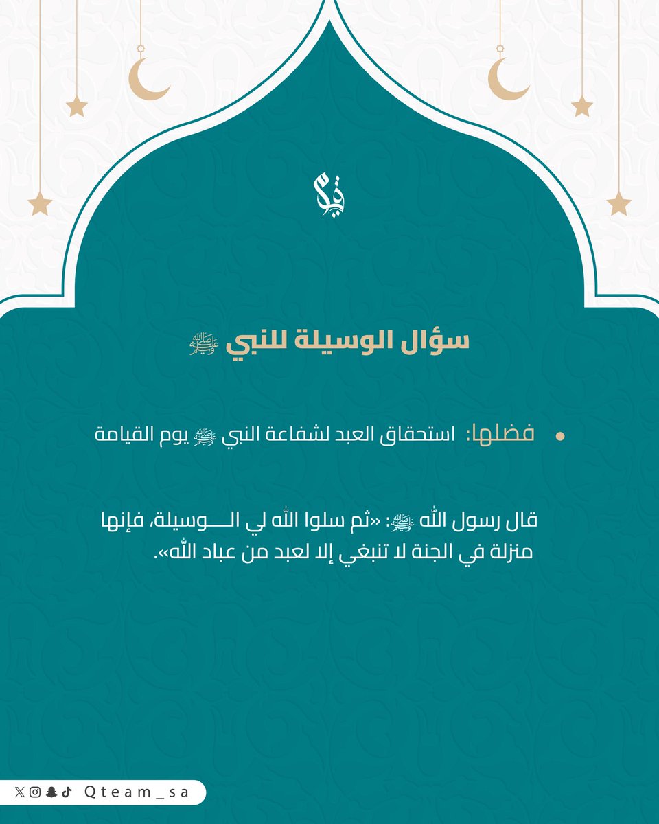 قيادم 🌍 tweet media