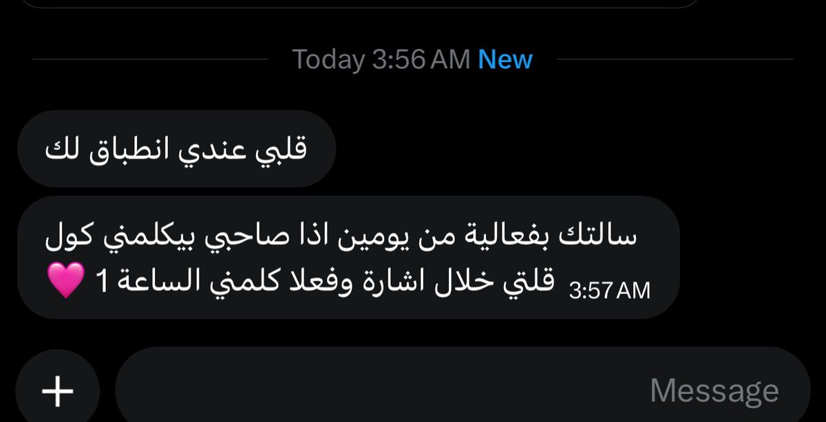 #حدس #حدس_استبصار