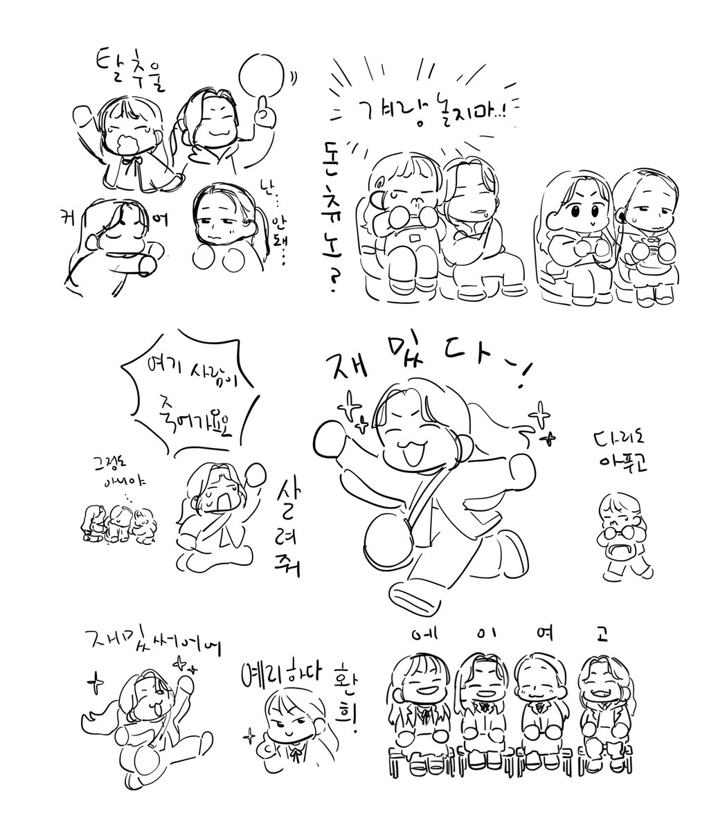 에사비
재밌따아아~~~
재밌써어어~~~