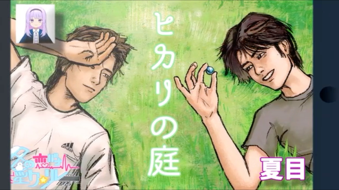 summer_night24's tweet photo. 合作告知 &amp; 0日目「真冬の夜の……」 - 冬の恋バナ淫ク☆リレー企画2025
https://t.co/TQy72xRcEy

#sm46010776

原作準拠の恋バナです。楽しく作りましたので、何卒宜しくお願いします。
サムネはﾐﾚﾗ兄貴（@mIrela_ikik)に描いて頂きました！ https://t.co/VattW73b4V