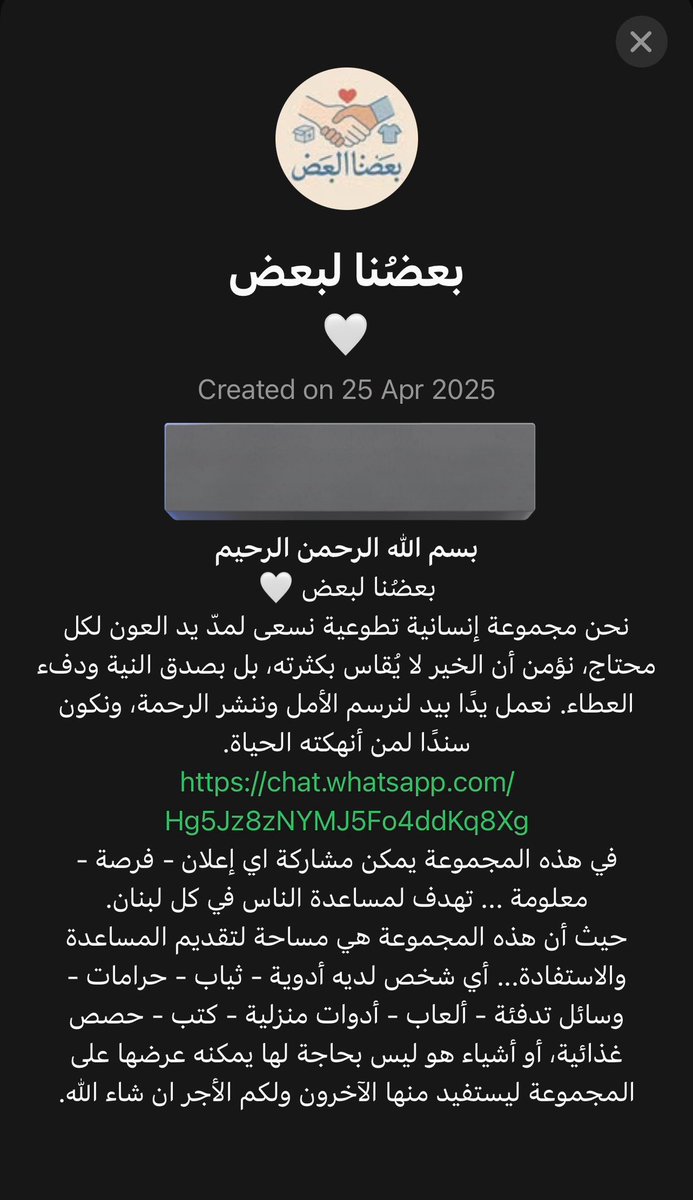 🔻apple 🍎❄️🍆 - 🇱🇧 - C0MMS OPEN!! tweet media