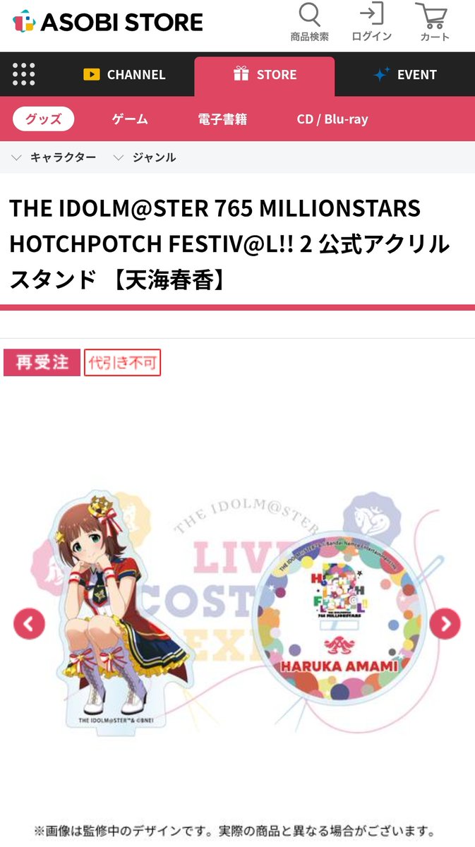 おれの心を乱すな