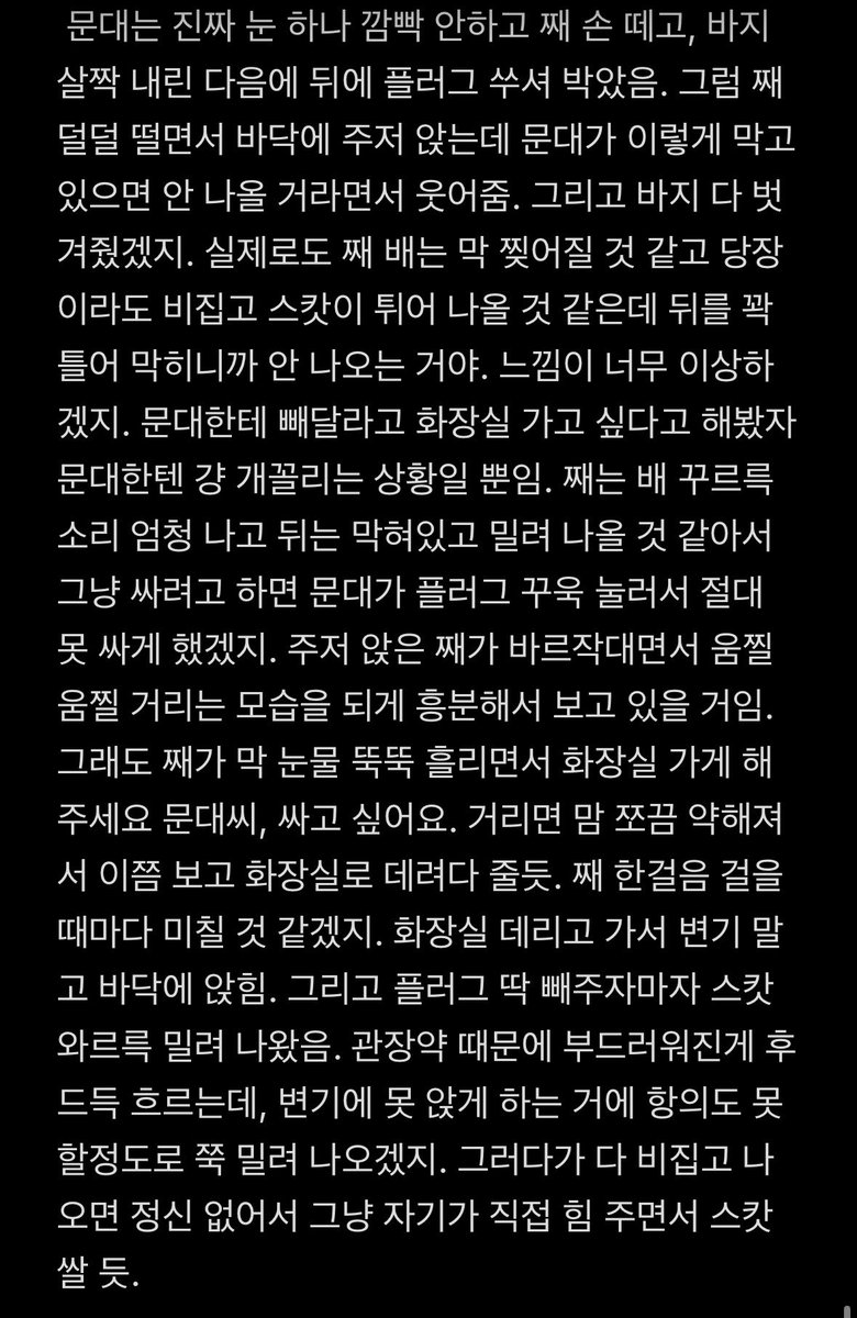 다음 연성은 ㅃ ㅣ조자ㅇ님🌟