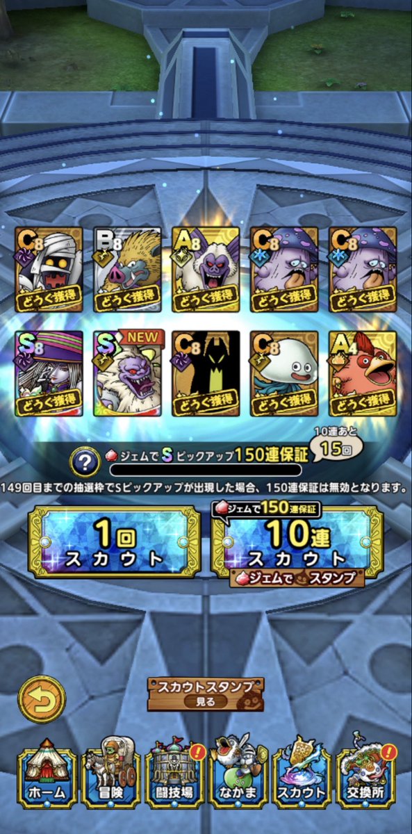 na2dqt_'s tweet photo. newでた！
顔色悪いトロデ！ https://t.co/wFyce2k5Dc